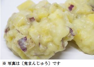 スイーツ・和菓子